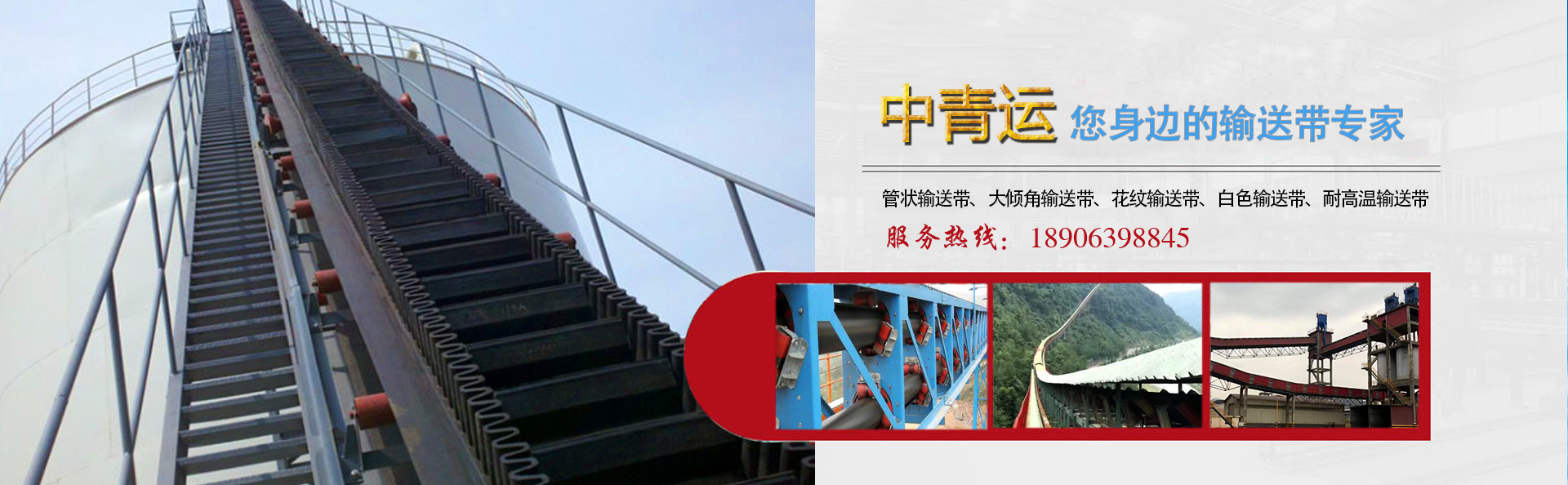 广告二