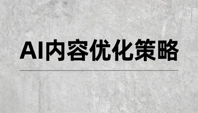 工业场景下包装配送效率提升路径分析